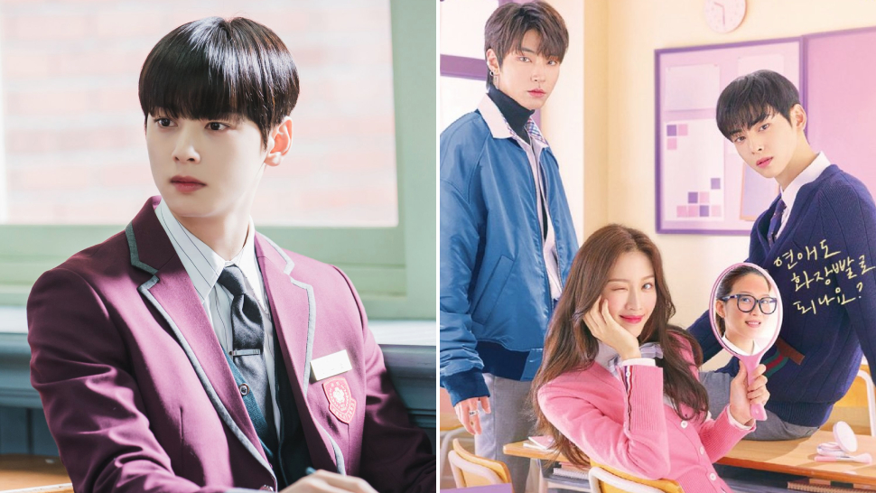 Cha Eun Woo, Moon Ga Young, And Hwang In Yeop's Upcoming Drama “True  Beauty” Holds First Script Reading