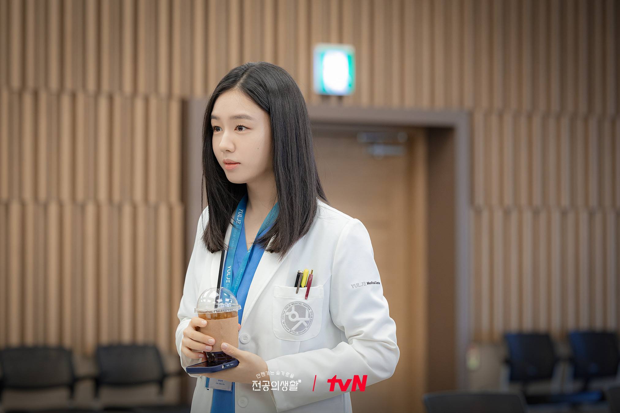 Ahn Eun Jin as Chu Min-ha in Resident Playbook