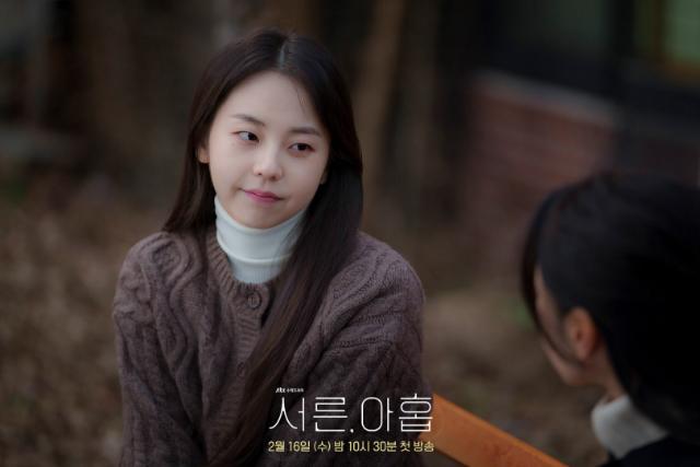 Ahn So Hee