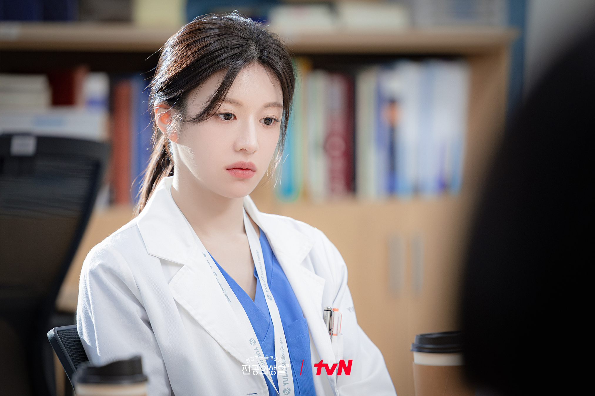 Go Yoon Jung in Resident Playbook