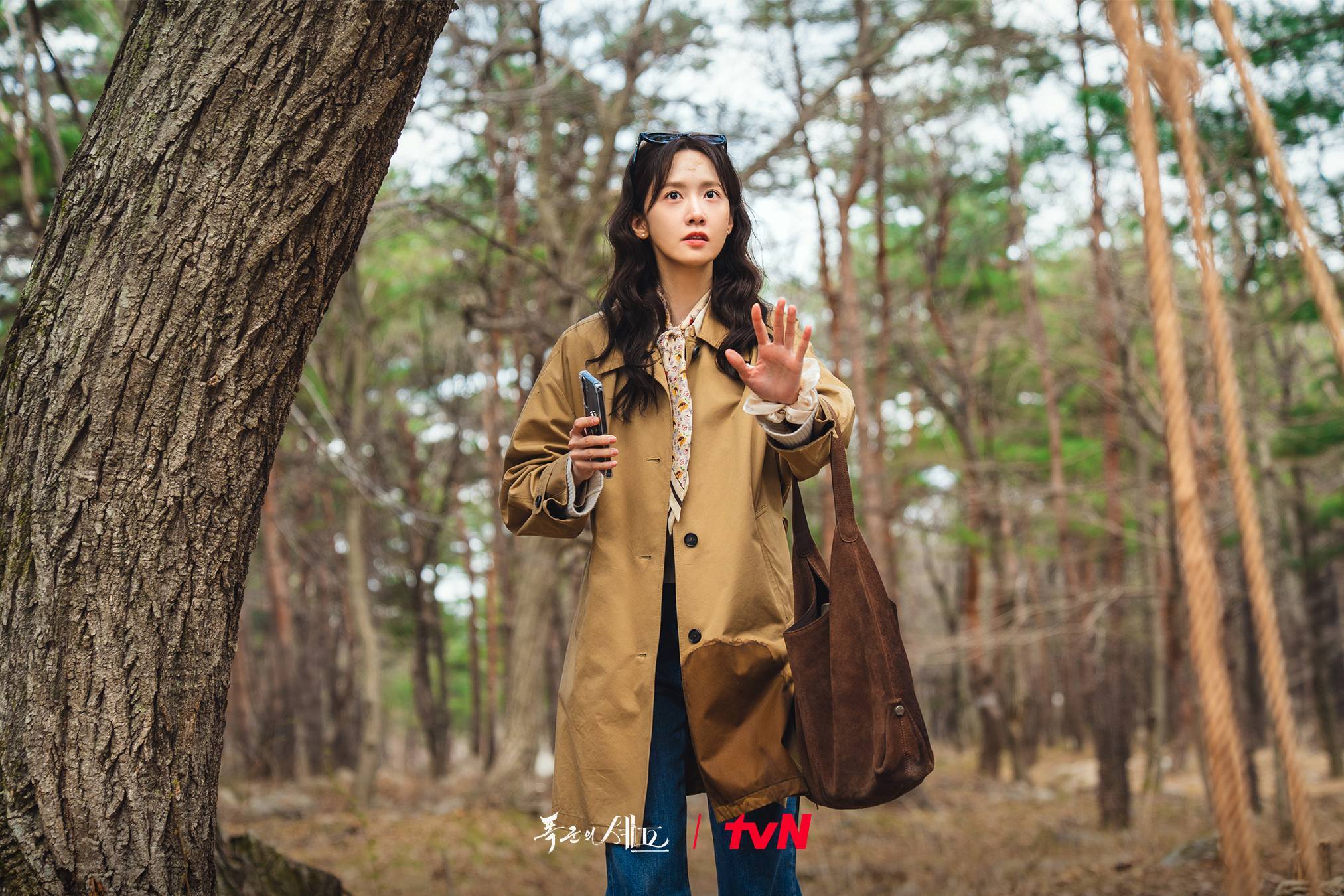 YoonA in Bon Appetit, Your Majesty