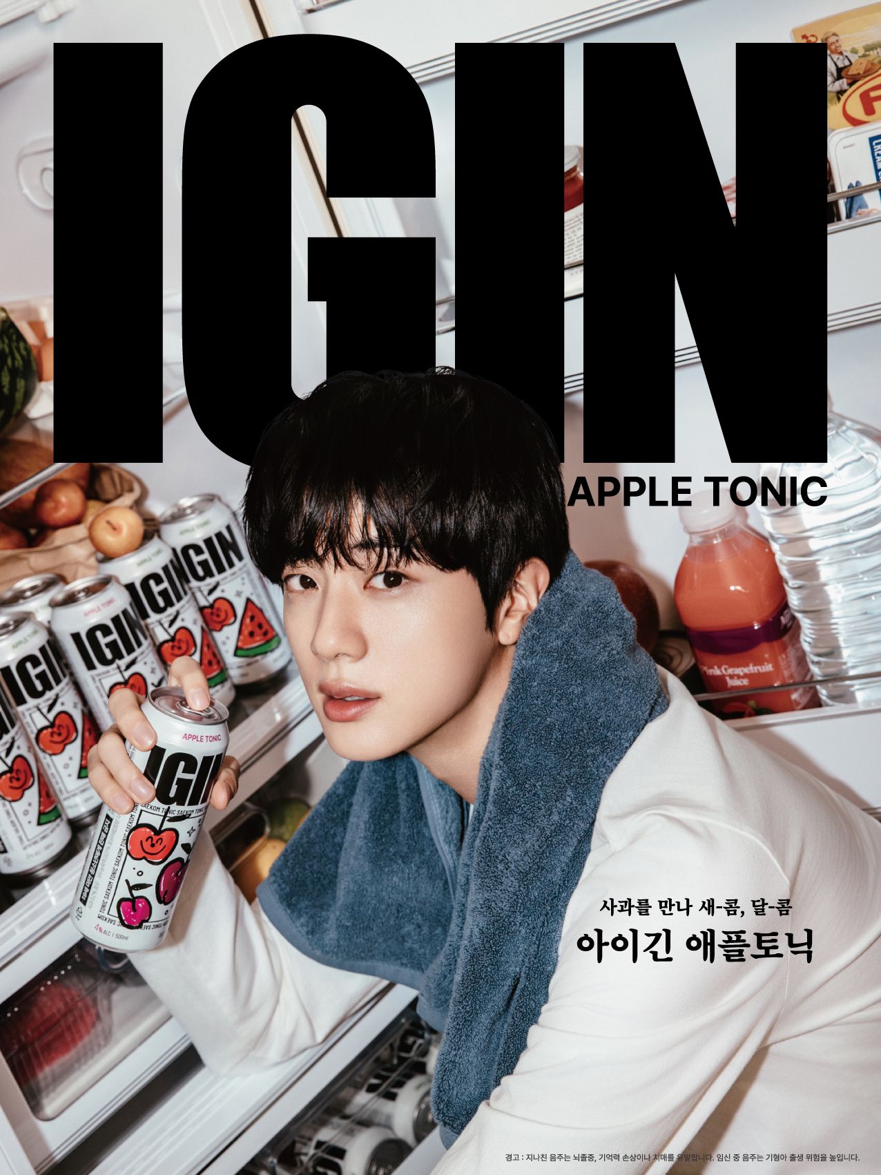 BTS Jin for IGIN