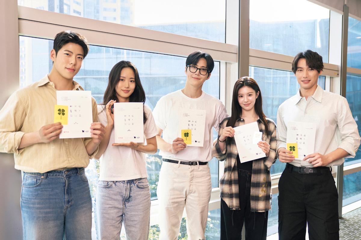 The Cast of "Can This Love Be Translated?"