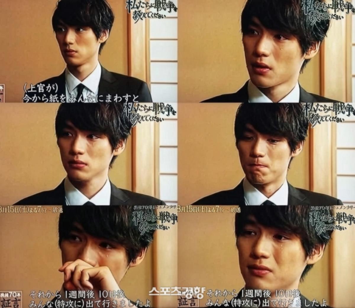 Japanese actor Fukushi Sota