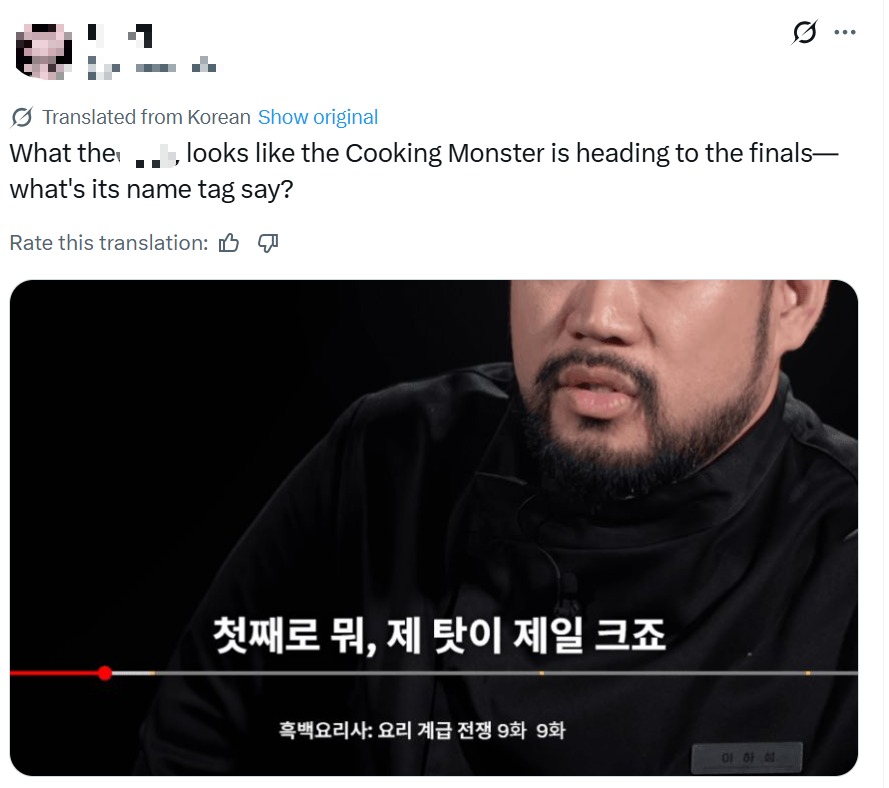 Culinary Class Wars Season 2 spoiler
