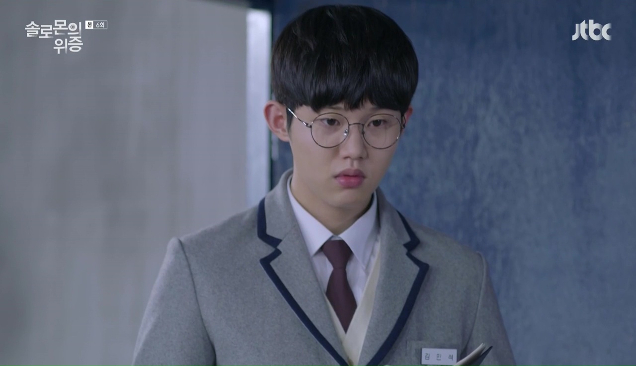 Woo Sung Min in Solomon's Perjury
