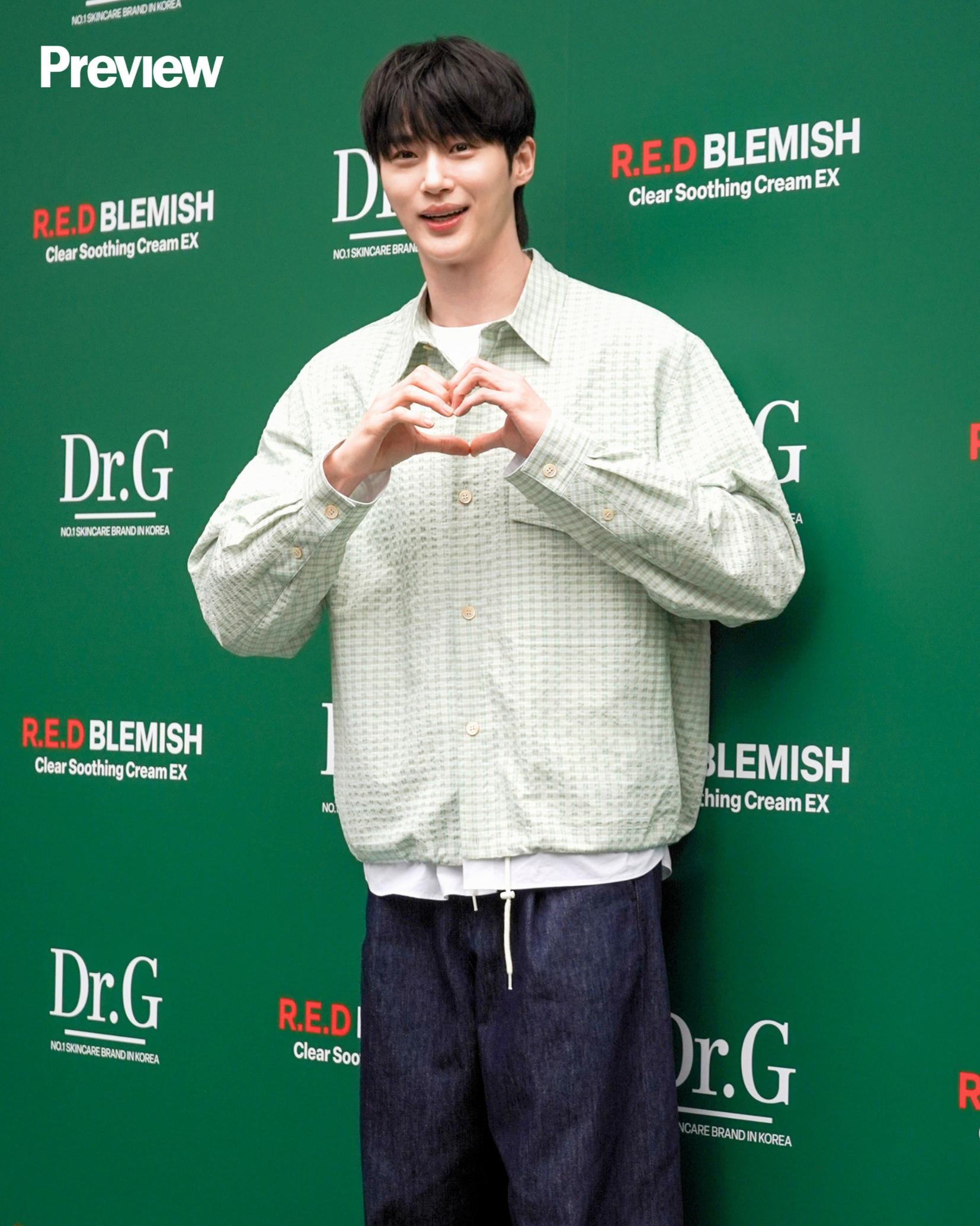 byeon wooseok for dr.g