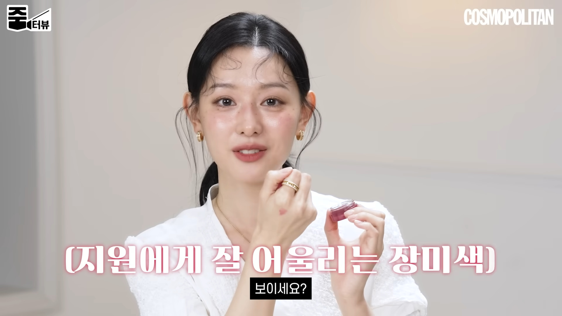 Kim Ji Won's Favorite AOU Lip Balm: Where to Buy It | Preview.ph